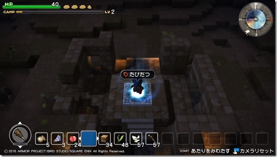 DQBメルキド5-1 - コピー DQBメルキド5-1 - コピー